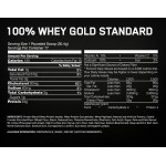 суроватъчен протеин 100% Whey Gold Standard 