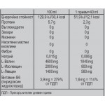 NUTREND BCAA Liquid BCAA течни подобрява възстановителните процеси