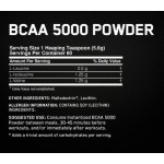 Optimum BCAA 1000 за повишаване на мускулната маса