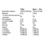 Nutrend Compress BCAA 4:1:1 Drink подпомага мускулния растеж