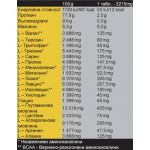 Nutrend Compress Whey Amino 10000 подпомага мускулния растеж