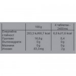 Nutrend Inosine подпомага мускулния растеж