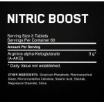 Optimum Nitric Boost за оптимален мускулен растеж