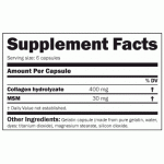 AMIX Osteo Glucosamine предпазва съединителната тъкан