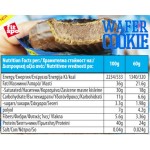 Fit Spo Wafer cookie