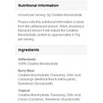 Myprotein Creatine Monohydrate - Креатин 500 грама